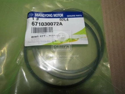 Кільця поршневі SSANGYONG 671030072A