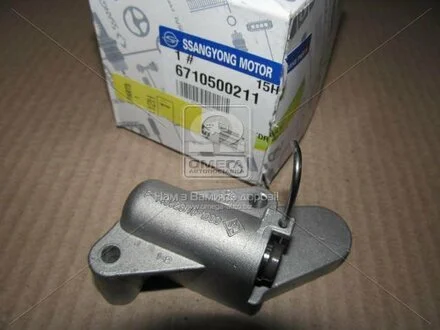 Натяжитель цепи грм 2.0xdi korando c, rexton 12- SSANGYONG 6710500211 (фото 1)
