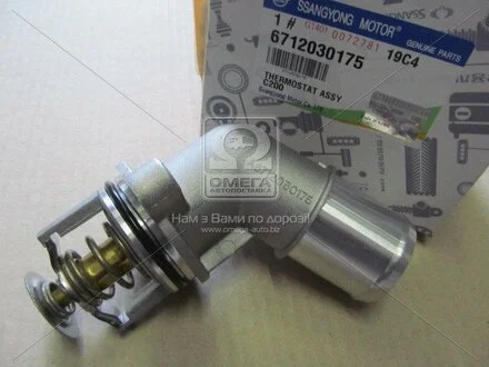 Термостат в сборе Rodius, Stavic, Actyon (Sports 2012), New Actyon, Rexton (выр-во) SSANGYONG 6712030175