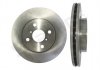 Диск тормозной передний 258mm Toyota Yaris STARLINE PB20489 (фото 1)