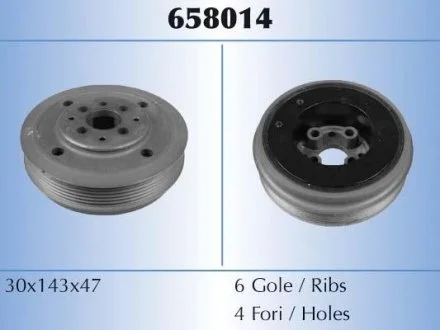 Шкив ремня STARLINE RS 658014