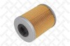 Fuel filter STELLOX 2100004SX (фото 3)