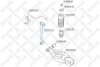 Стойка стабилизатора заднего левая SY (Multi-Link) STELLOX 56-00429-SX (фото 2)