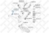 Стойка стабилизатора заднего правая SY (Multi-Link) STELLOX 56-00430-SX (фото 2)