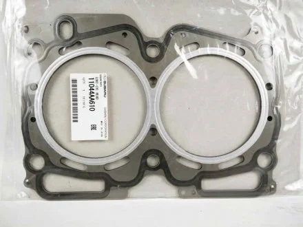 Прокладка голівки блоку циліндрів SUBARU 11044AA610