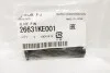 Направляюча переднього супорту верхня SUBARU 26631KE001 (фото 2)