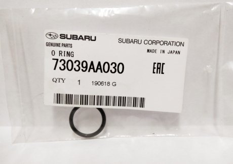 Ущільнююче кільце SUBARU 73039AA030 (фото 1)