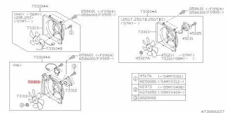 Диффузор радиатора кондиционера 73313AG001 SUBARU 73313AG000