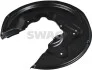 Захист диска гальмівного (заднього) (L) Audi A3/VW Passat/Tiguan 03- 33106363