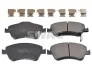 Колодки гальмівні (передні) Toyota Auris/Corolla 06- (Bosch) Q+ SWAG 33106463 (фото 1)