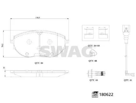 Колодки гальмівні (передні) VW T6 15- Q+ SWAG 33107793