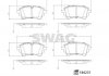 Колодки гальмівні (задні) Audi A4/A5/Q5/Q7 2.0 TFSI/TDI/3.0 TDI 15- (TRW) SWAG 33109321 (фото 3)