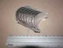 Вкладыши шатунные +0.50mm (к-кт на мотор) R1050A050