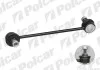 TEKNOROT HYUNDAI Тяга стабилизатора передн.прав. i20,Picanto,Venga 08- HY-366
