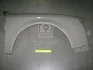 Крыло пер. пра. AUDI A6 97-00 (пр-во TEMPEST) 013 0077 310