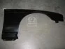 Крыло пер. пра. BMW 5 E34 (пр-во TEMPEST) 014 0088 312