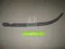 Полоска под фарой лев. BMW 5 E39 (пр-во TEMPEST) 014 0089 915