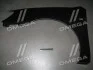 Крыло пер. лев. KIA CERATO 04-09 (TEMPEST) 031 0270 311