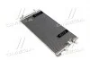 Конденсатор кондиционера AUDI A4, A6 12- (TEMPEST) TP.15940453