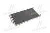 Конденсатор кондиционера HONDA ACCORD VII 03-08 2.0/2.4i  (TEMPEST) TP.1594732