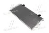 Конденсатор кондиционера TOYOTA RAV4 II  00-06 (TEMPEST) TP.1594741