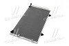 Фото 2 - конденсатор кондиціонера TOYOTA CAMRY 01-06 (2.0-3.0i) TEMPEST TP.1594757 Конденсатор кондиціонера TOYOTA CAMRY 01-06 (2.0-3.0i) TEMPEST TP.1594757 (фото 2)