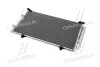Фото 3 - конденсатор кондиціонера TOYOTA CAMRY 01-06 (2.0-3.0i) TEMPEST TP.1594757 Конденсатор кондиціонера TOYOTA CAMRY 01-06 (2.0-3.0i) TEMPEST TP.1594757 (фото 3)