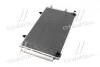 Фото 4 - конденсатор кондиціонера TOYOTA CAMRY 01-06 (2.0-3.0i) TEMPEST TP.1594757 Конденсатор кондиціонера TOYOTA CAMRY 01-06 (2.0-3.0i) TEMPEST TP.1594757 (фото 4)