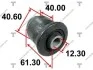 Сайлентблок рычага AAMMA1014