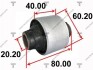 Сайлентблок рычага AAMNI1029