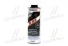 Антикор для днища TEROSON RB 2010 BLACK 1кг Teroson 2269326 (фото 1)