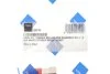 Швидкозємне з\'єднання HP R134a (ВТ) (14х1.5) TEXA Texa 3907104 (фото 3)