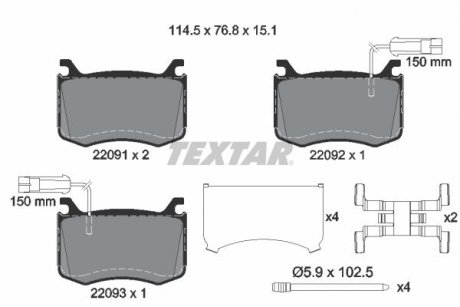 Гальмівні колодки, дискові TEXTAR 2209101