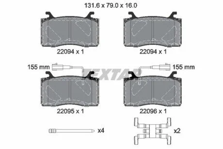 Гальмівні колодки, дискові TEXTAR 2209401