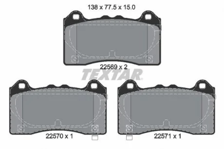 Тормозные колодки, дисковые TEXTAR 2256901