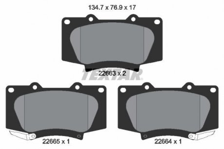 KLOCKI HAM. TOYOTA P. FORTUNER 2,4-3,0 D/2,7-4,0 15- TEXTAR 2266301 (фото 1)