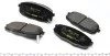 Гальмівні колодки HYUNDAI/KIA i30/Carens/Ceed "F "02>> TEXTAR 2396601 (фото 3)