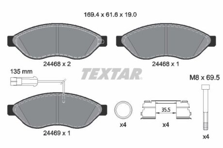 Автозапчасть TEXTAR 2446807