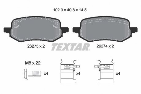 Автозапчасть TEXTAR 2627301