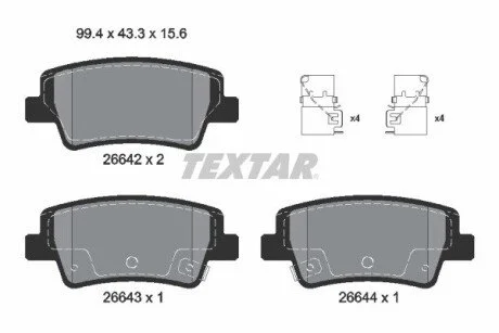 KLOCKI HAM TYL TEXTAR 2664201 (фото 1)