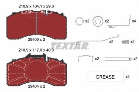 Автозапчастина TEXTAR 2940301 (фото 1)