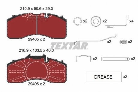 Автозапчастина TEXTAR 2940501