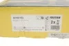 Диск гальмівний AUDI A4/A5/A7/Q5 "R D=300mm "07>> TEXTAR 92160103 (фото 6)