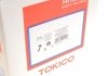 Амортизатор передній Tokico B3246 (фото 2)