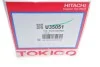 Амортизатор подвески передний Mitsubishi Pajero (07-) Tokico U35051 (фото 9)