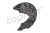 Захист гальмівного дискуPRZ LE AUDI/SKODA/VW 116824