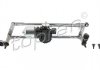 Wiper Linkage 119028