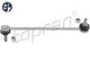 Ј№cznik dr№їka stabilizatora TOPRAN / HANS PRIES 207997 (фото 1)