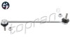 Тяга стабілізатора. LE MAZDA 3 13- 600436