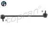 Ј№cznik dr№їka stabilizatora TOPRAN / HANS PRIES 722541 (фото 1)
